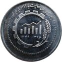 5,000 Rials (50th Anniversary - Iranian Capital Market)