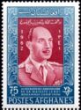 King Mohammed Zahir Shah (1914-2007)