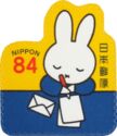 Miffy Writing a Letter