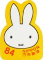 Miffy