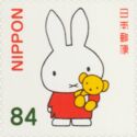Miffy and Friends