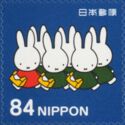 Miffy and Friends