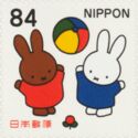 Miffy and Friends