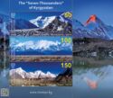 The "Seven-Thousanders" of Kyrgyzstan (2020)