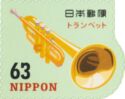 Trumpet