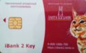 iBank 2 Key. Lanta Bank