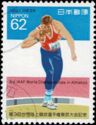3rd IAAF World Championships - Shot Put