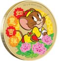 1 Dollar (Tom and Jerry 2020 Stamp and Coin Cover)