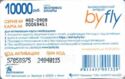 ByFly 10000