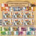 History of Belarusian Banknotes