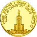 Pałac Kultury i Nauki w Warszawie / Warsaw