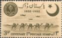 Century of stamps in India (Sindh).  5th Yr. of Independence