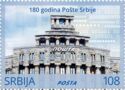 180th Anniversary of Serbia Postal Service