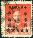 Sun Yat-Sen