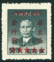 Sun Yat-Sen