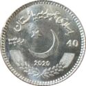 40 Rupees (Afghan Refugees in Pakistan)