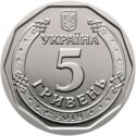 5 Hryven (Bogdan Khmelnitsky)