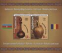 Joint Issue of Azerbaijan and Romania - Traditional Folk Art