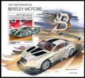 Bentley Motors 100th Anniversary