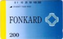 FONKARD 200