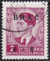 Overprint King Peter II (1923-1970)