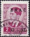 Overprint King Peter II (1923-1970)