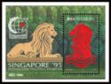 Singapore 95 - With date