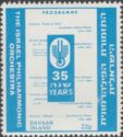 Israel Philharmonic Orchestra. 35 years