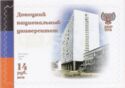 Donetsk national University