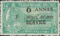 Travancore Overprint (Official)