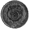 5 Centavos