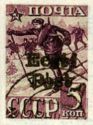 Red Army Ski Corps - Overprint