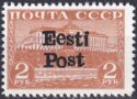 Grand Palace, Kremlin - Overprint