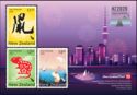 NZ 2020 Philatelic Exhibition on Year of Rat souvenir sheet