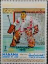Ice Hockey - Rotary overprint