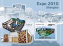 Expo Buildings