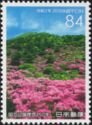 Mt. Unzen and Kyushu Azaleas, Unzen-Amakusa National Park