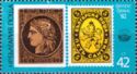 Stamps France Michel. 1 and Bulgaria Michel. 1, Emblem