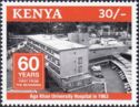 60th Anniversary of Aga Khan University Hospital