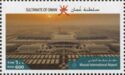 Exterior of Muscat International Airport
