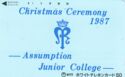 Christmas Ceremony 1987
