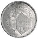 25 Piastres (75th Anniversary of the National Bank)