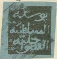 Postal stamp issue of the Sultan government
