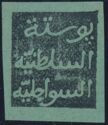 Postal stamp issue of the Sultan government