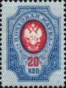 Coat of Arms of Russian Empire Postal Dep. with Thunderbolts