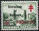 Yugoslavia Stamp Overprint "Governatorato..." black