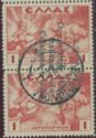 Airmail Greece Stamp Overprinted - "ITALIA ...isole..."