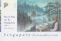 'Tenth trip up to Huangshan' 1989