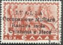Greece Stamp Overprinted - "ITALIA ...isolA..Occupazione"