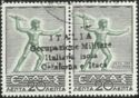 Greece Stamp Overprinted - "ITALIA ...isolA..Occupazione"